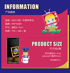 ＿敏飞同學采集到潮玩