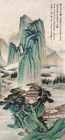 张大千 1945年作 山水图