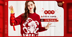 mcdull✿采集到PC海报