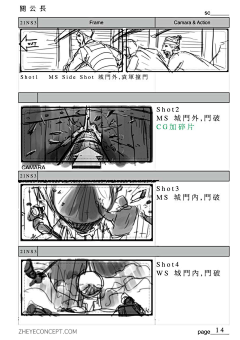 昵称真的很难想采集到storyboard