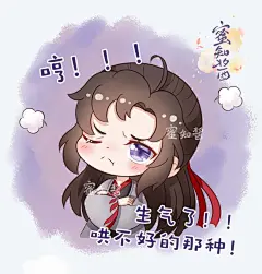 羡羡萌萌哒表情包画完啦☺☺☺各款羡羡组团卖… - 半次元 - ACG爱好者社区