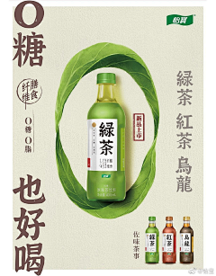 番茄狗采集到详情页