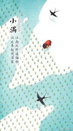 雨里的貓采集到插画类