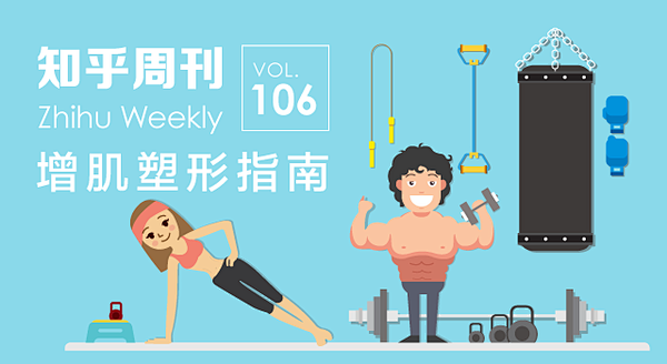 这些年，我们一直忽略了，瘦子们心里的苦 ...
