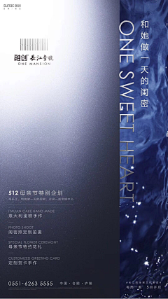 音乐世家采集到未规整