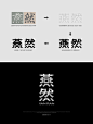 小红书 - 你的生活指南