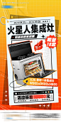 编号：51850025923958157【享设计】源文件下载-家具爆款产品