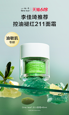 濡雪的小松丸采集到kv-主视觉海报