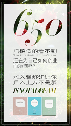 Jiang_Des采集到超市海报