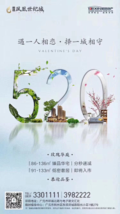 zPCVw_蒲公英采集到520