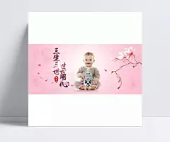 精品淘宝天猫奶瓶海报psd|淘宝促销,母婴用品店,母婴创意,三生三世,淘宝促销模板,唯美背景素材,淘宝奶瓶素材,淘宝素材,成品素材