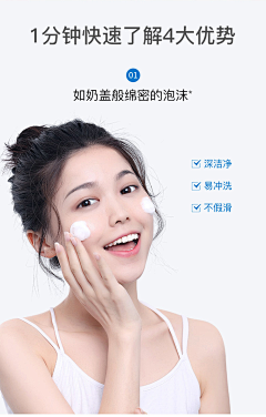可乐ice采集到护肤模特