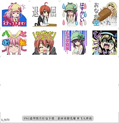 b@飞天胖虎 line贴图表情包贴纸侦探歌剧：少女福尔摩斯  《侦探歌剧：少女福尔摩斯》的