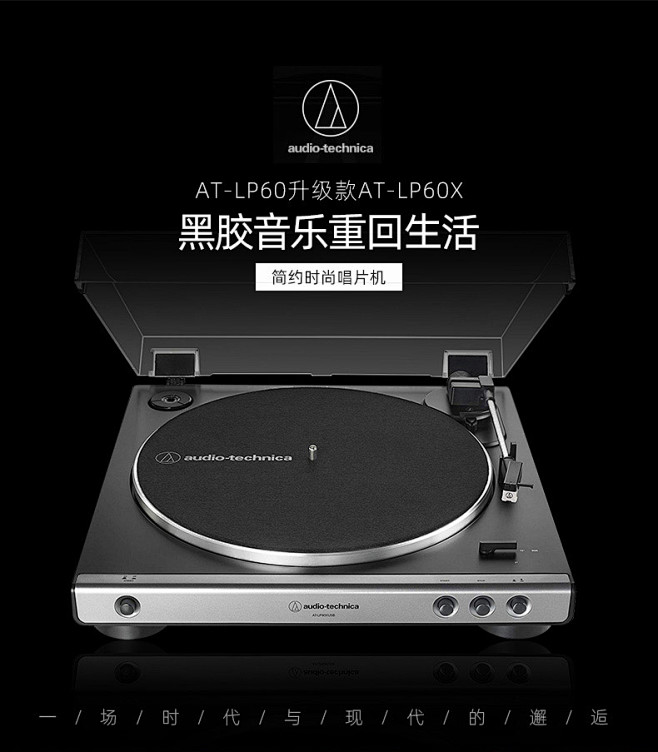 Audio Technica/铁三角AT...