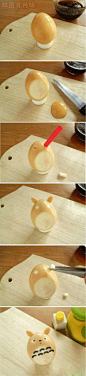 手工DIY 靓图 生活 美食 创意 龙猫蛋的制作全过程[阳光] 太可爱了！当然…