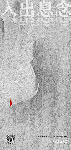 王胖胖1993采集到书画展