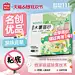 MINISO名创优品猫砂木薯猫砂除臭无尘纯木薯豆腐砂混合矿砂防臭-tmall.com天猫