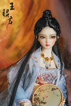 《王昭君》古风美人 SD娃娃 BJD 玩具 人偶 壁纸 萌物 