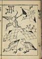 浮世绘大师葛饰北斋的绘本画集《北斋漫画》，日本江户时代的绘画典范教材 ​​​​