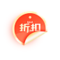 卖点标签 icon