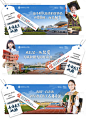 源文件下载【地产学区范教育系列海报】编号：10690010579739074