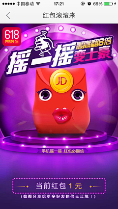 E_lvin采集到微信