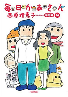 表情包-花瓣网|陪你做生活的设计师 | 的老动画片味道,投稿人@爱画画