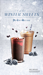 甜蜜温暖饮品冬季主题海报设计psd模板 