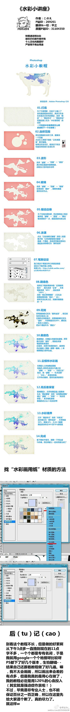 阿蕾酱采集到水彩