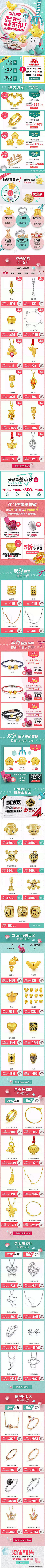 淼淼428采集到手机端页面