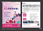 少儿零基础舞蹈馆DM宣传单页-源文件【享设计】
