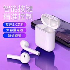 圆滚滚的冯大爷丶采集到耳机