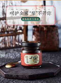 IMCTT采集到电商/网页/直播