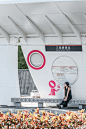 Behance 上的 Taiwan Design Expo 2023
