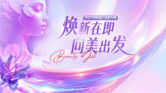 GOGO喔采集到banner