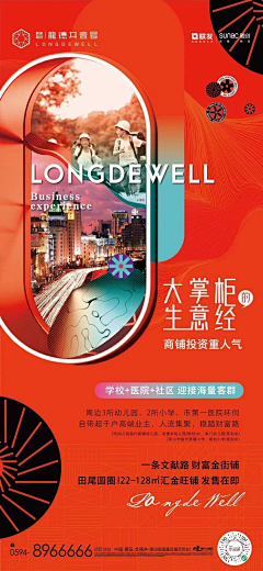 polluxleung采集到红色微信