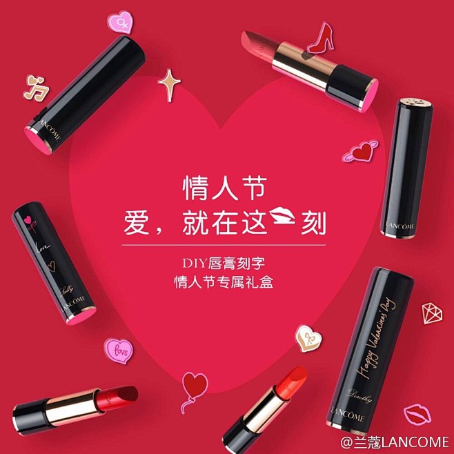 兰蔻LANCOME的照片 - 微相册