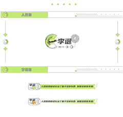 龟苓膏推广大使采集到标题/视频包装