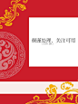 @颜谨
#古风无人底图# #自处理#
禁盗禁改，禁商用，素材来自花瓣，侵歉删