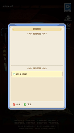 芥茉香菜采集到出发吧麦芬|Q版卡通 -角色扮演