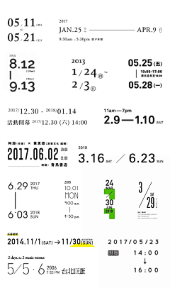 白梅采集到字体版式