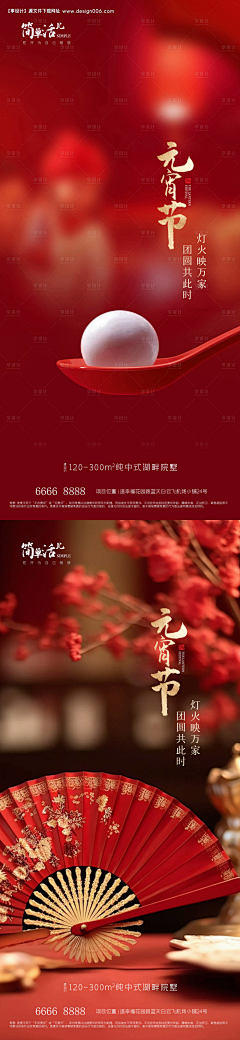 路无邪爱搜赌哇采集到试用