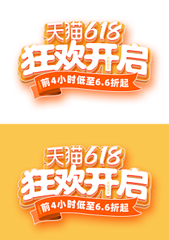关机！下班采集到【PNG素材】图标/箭头