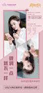整形情感海报 平面设计 朋友圈 北京美莱 -2