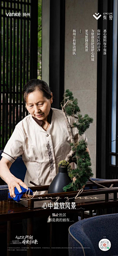 葉子YE采集到黑色I地产