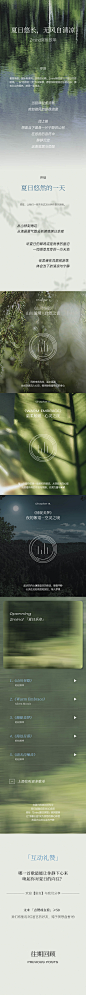 Zmind 冥想公众号-推文长图