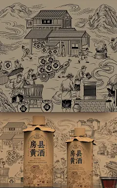 黄酒包装| yellow 酒 - 小红书