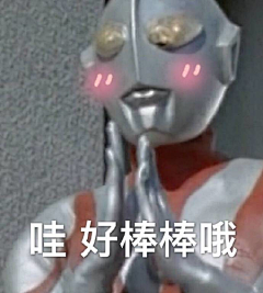 企鹅拍了拍她的肚皮采集到hahaha