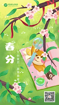 立春图片设计_立春素材编辑_立春模板制作下载-比格设计