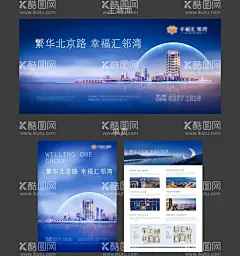 地产DM单页  - 源文件下载【酷图网】海报,广告展板,地产,DM单页,价值点,配套,海景,创意,
